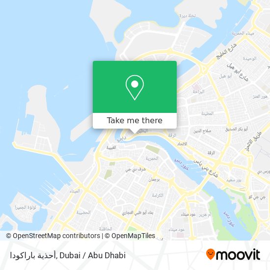 أحذية باراكودا map