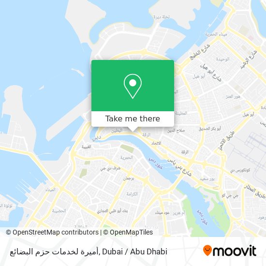 أميرة لخدمات حزم البضائع map