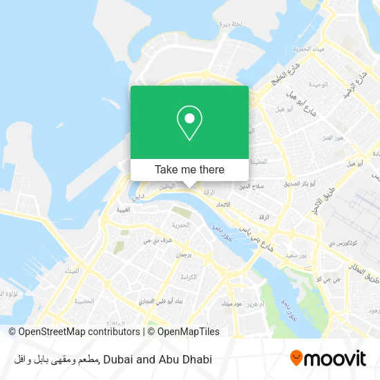 مطعم ومقهى بابل وافل map