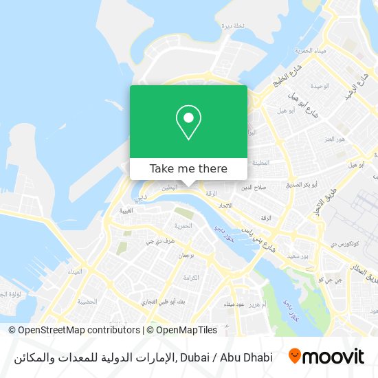 الإمارات الدولية للمعدات والمكائن map