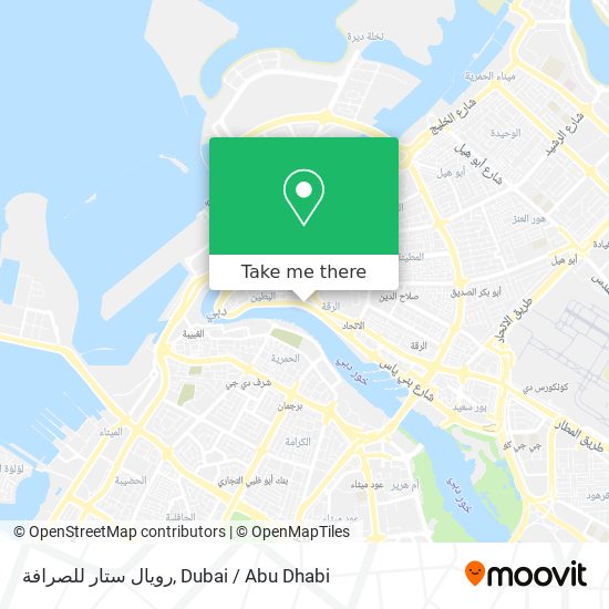 رويال ستار للصرافة map