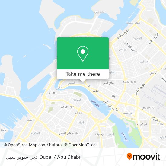 دبي سوبر سيل map