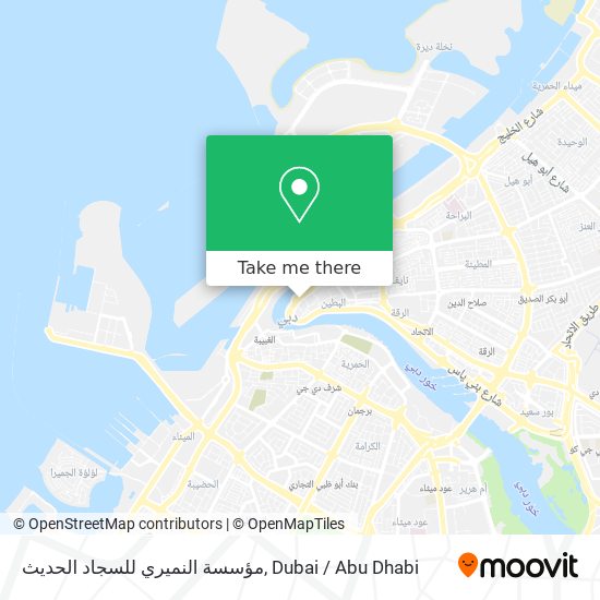 مؤسسة النميري للسجاد الحديث map