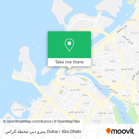 مترو دبي-محطة الراس map