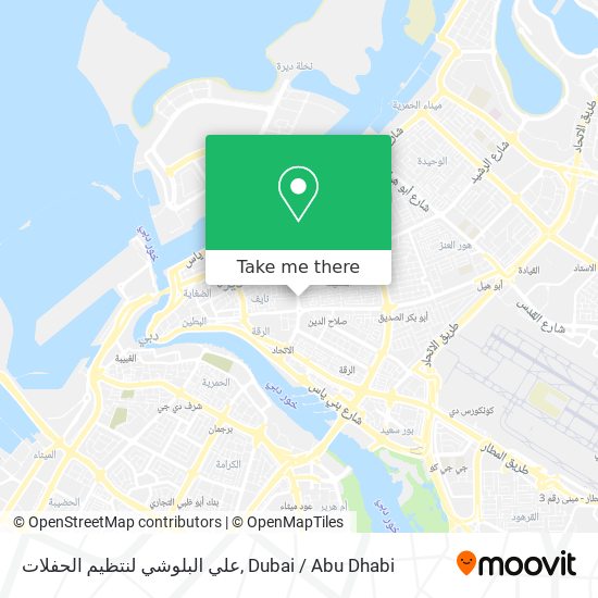 علي البلوشي لنتظيم الحفلات map