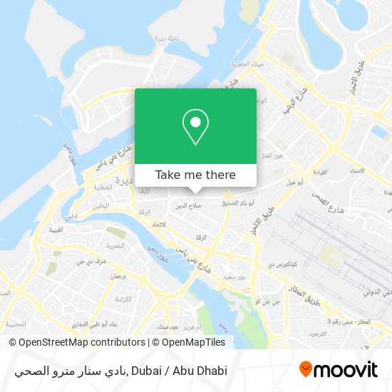 نادي ستار مترو الصحي map