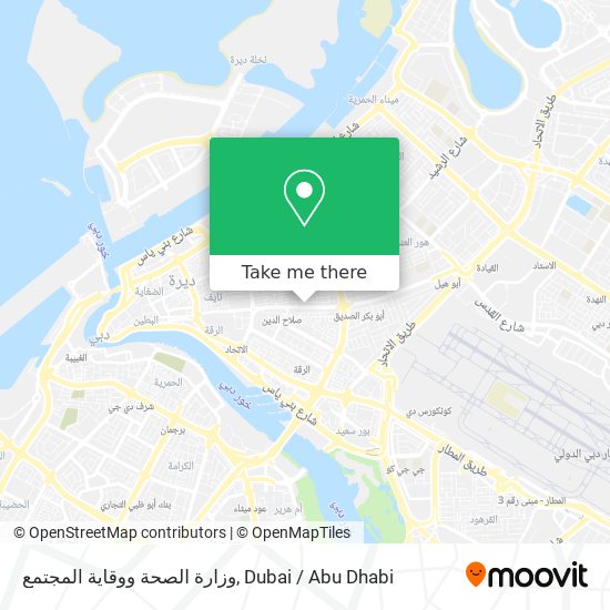 وزارة الصحة ووقاية المجتمع map