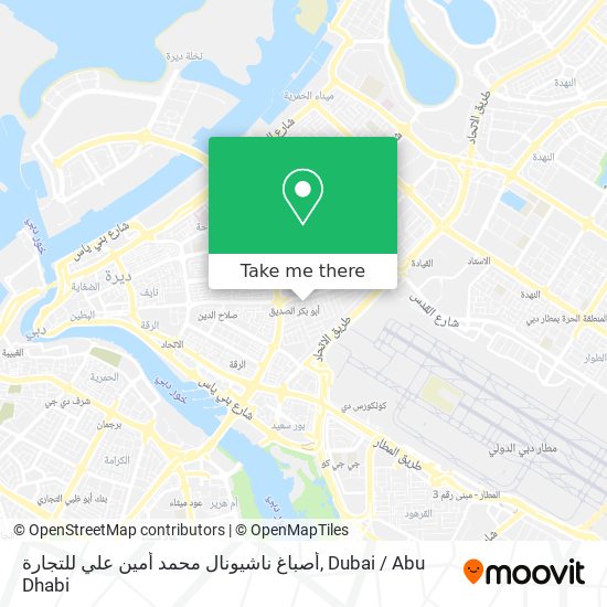 أصباغ ناشيونال محمد أمين علي للتجارة map