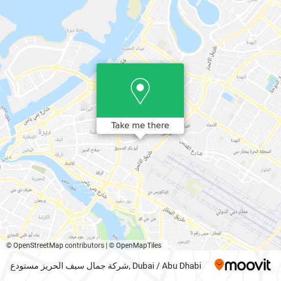 شركة جمال سيف الحريز مستودع map