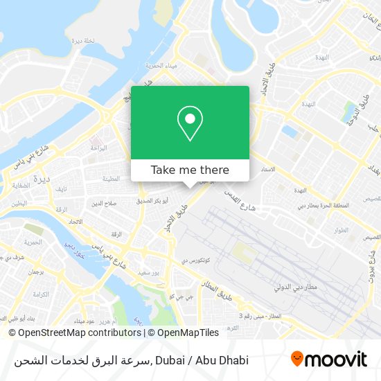 سرعة البرق لخدمات الشحن map