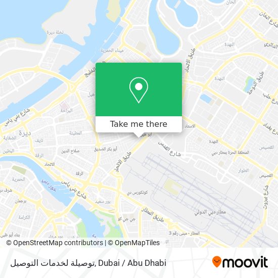 توصيلة لخدمات التوصيل map