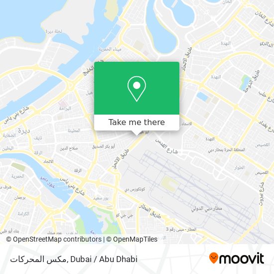 مكس المحركات map