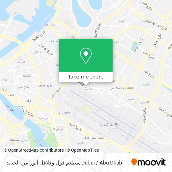 مطعم فول وفلافل ابورامي الجديد map