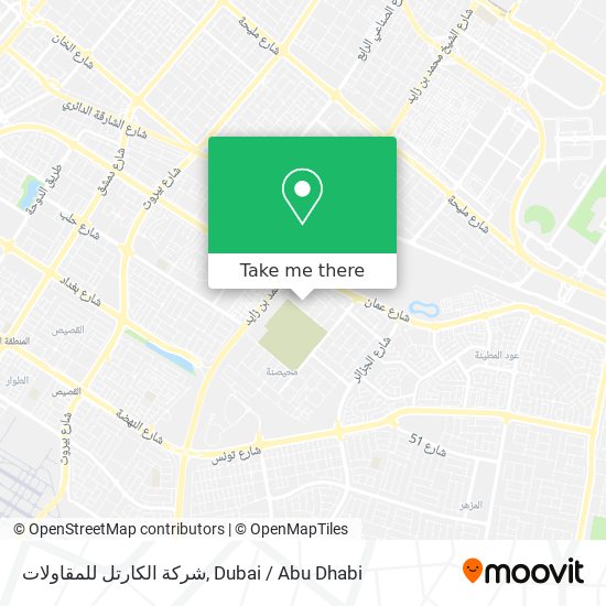 شركة الكارتل للمقاولات map