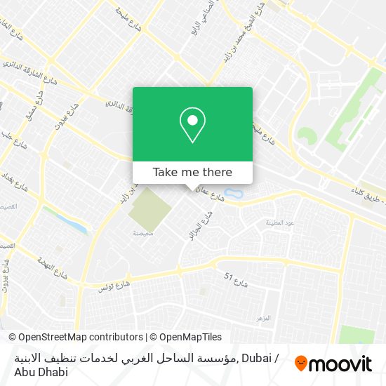 مؤسسة الساحل الغربي لخدمات تنظيف الابنية map