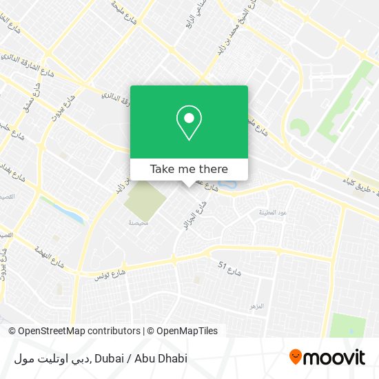 دبي اوتليت مول map