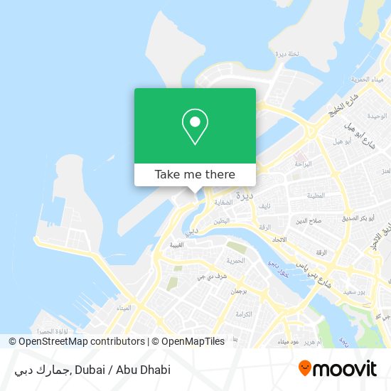 جمارك دبي map