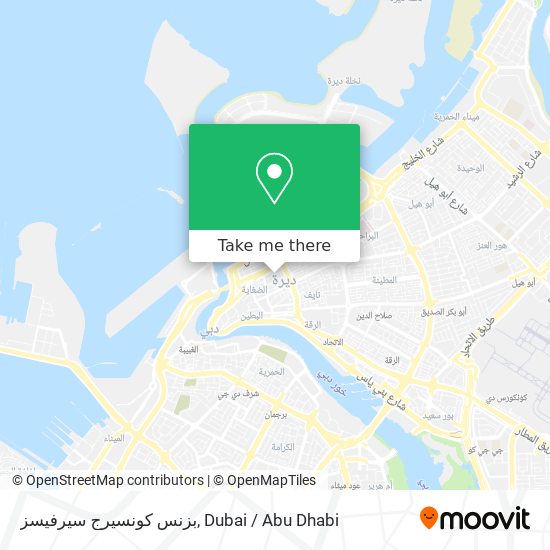 بزنس كونسيرج سيرفيسز map