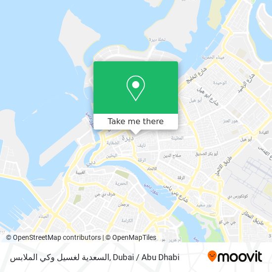 السعدية لغسيل وكي الملابس map