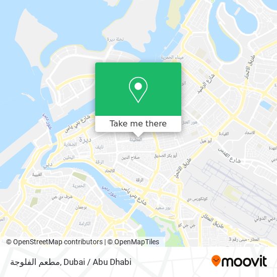 مطعم الفلوجة map