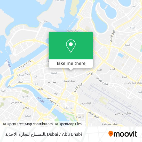 التمساح لتجارة الاحذية map