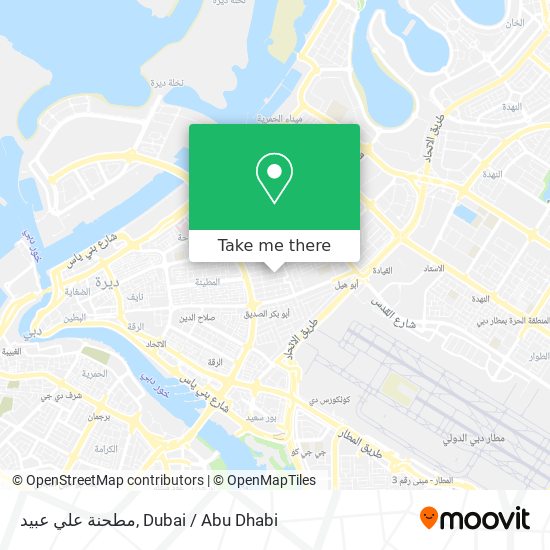 مطحنة علي عبيد map