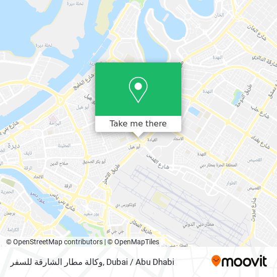 وكالة مطار الشارقة للسفر map