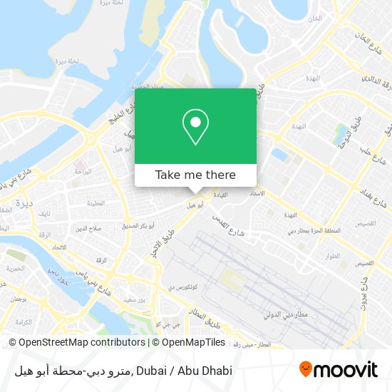 مترو دبي-محطة أبو هيل map