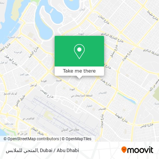 المتحي للملابس map