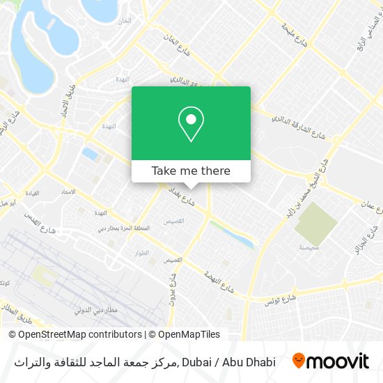 مركز جمعة الماجد للثقافة والتراث map