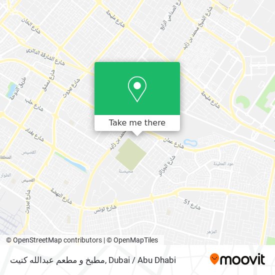 مطبخ و مطعم عبدالله كتيت map