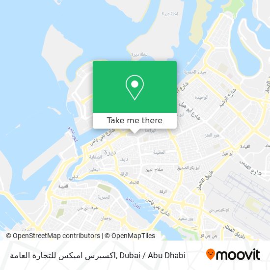 اكسبرس امبكس للتجارة العامة map