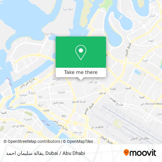 بقالة سليمان احمد map