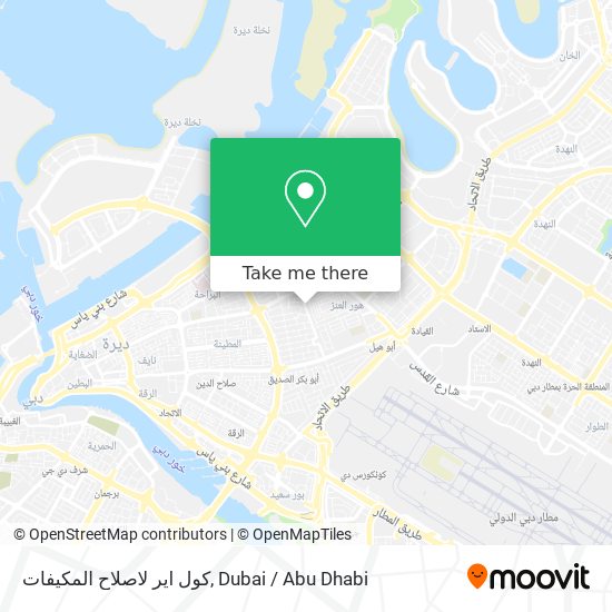 كول اير لاصلاح المكيفات map