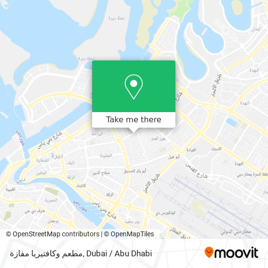 مطعم وكافتيريا مفازة map