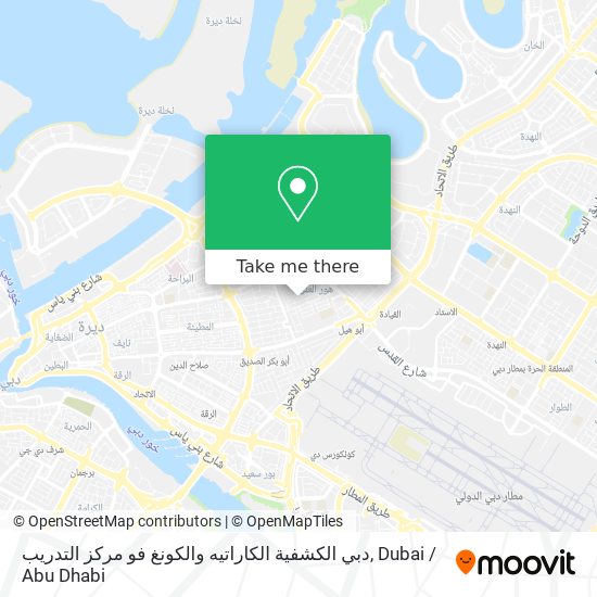 دبي الكشفية الكاراتيه والكونغ فو مركز التدريب map