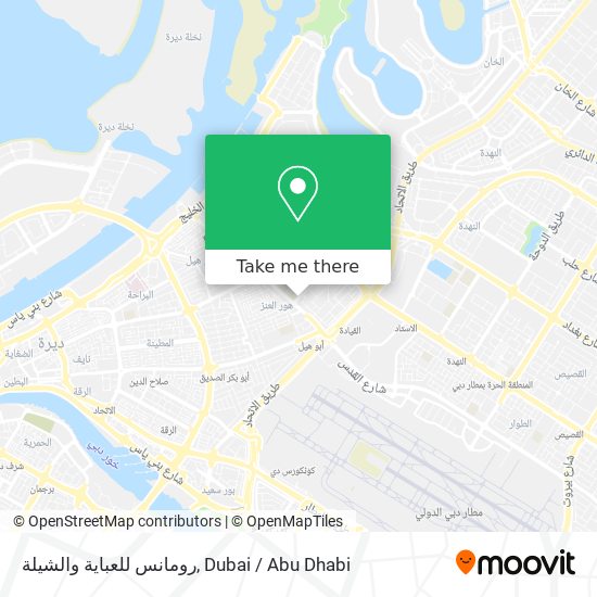 رومانس للعباية والشيلة map