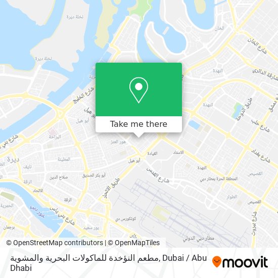 مطعم النؤخدة للماكولات البحرية والمشوية map