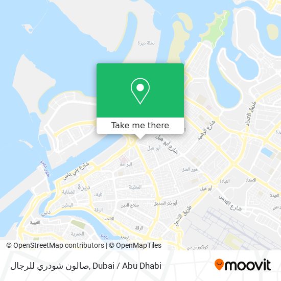 صالون شودري للرجال map