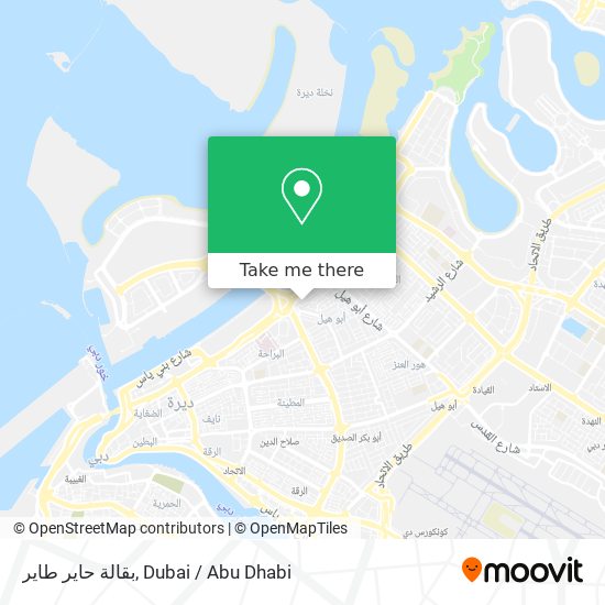 بقالة حاير طاير map