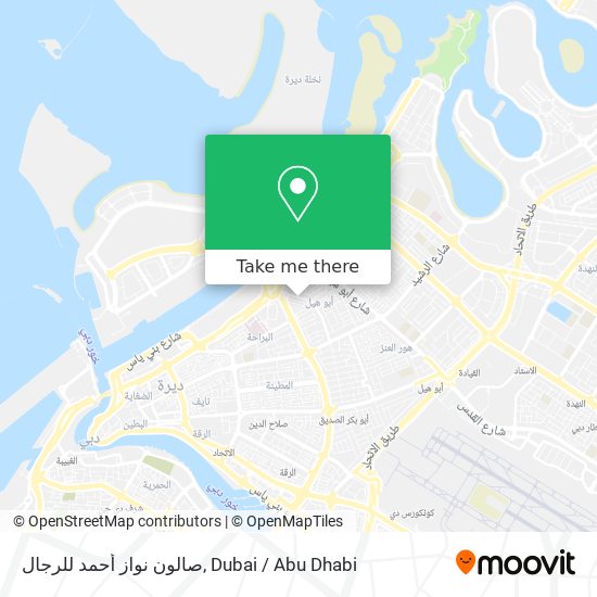 صالون نواز أحمد للرجال map