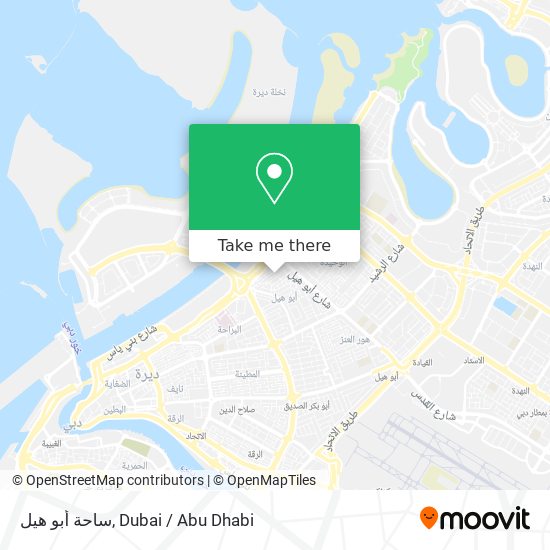 ساحة أبو هيل map