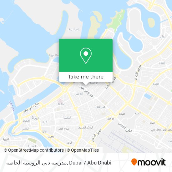 مدرسه دبى الروسيه الخاصه map