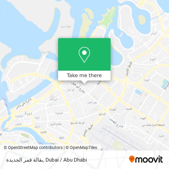 بقالة قمر الجديدة map