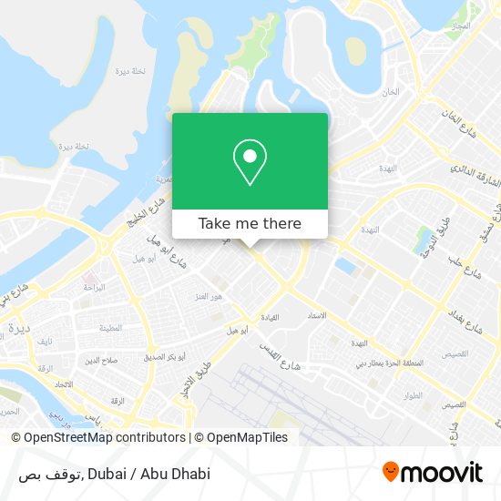 توقف بص map