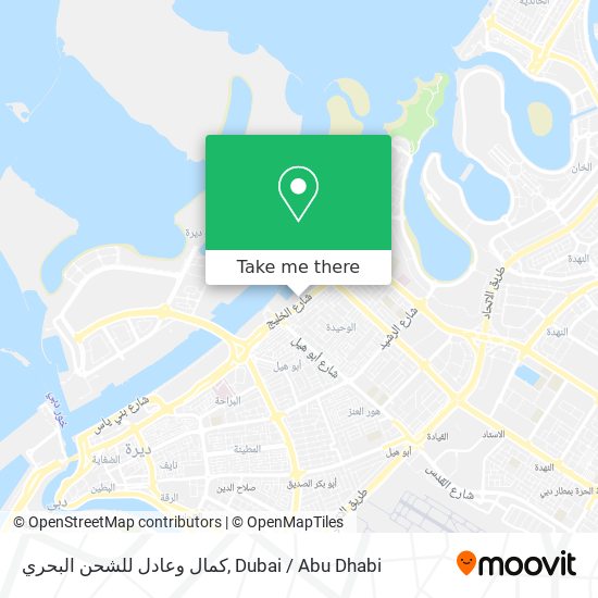 كمال وعادل للشحن البحري map