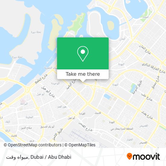 ميواه وقت map