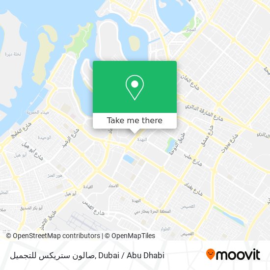 صالون ستريكس للتجميل map