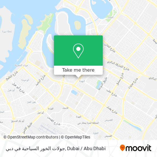 جولات الخور السياحية في دبي map