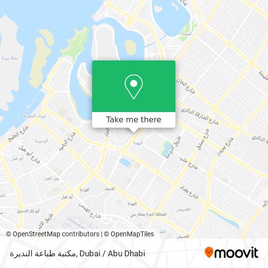 مكتبة طباعة النديرة map